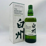 SUNTORY サントリー 白州NV 700ml 43％ 箱あり - ウイスキー