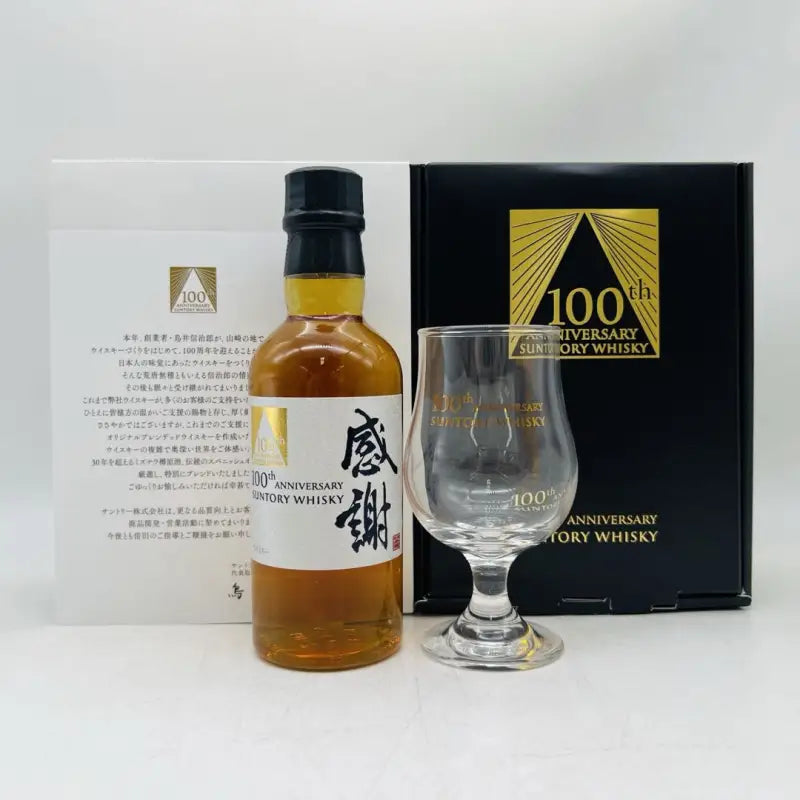 サントリー 創業100周年記念 感謝 180ml 43%|リンクサス酒販 – 高級酒 サントリー 創業100周年記念 感謝 180ml 43%|リンクサス酒販 – 高級酒