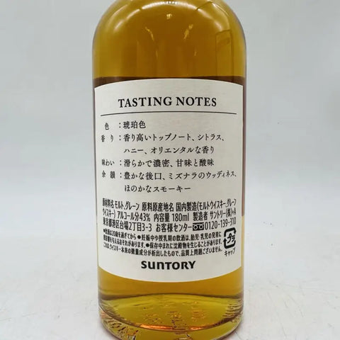 SUNTORY サントリー 創業100周年記念 感謝 180ml – お酒の通販なら SUNTORY サントリー 創業100周年記念 感謝 180ml – お酒の通販なら