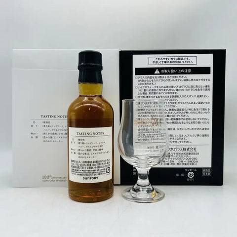 SUNTORY サントリー 創業100周年記念 感謝 180ml – お酒の通販なら SUNTORY サントリー 創業100周年記念 感謝 180ml – お酒の通販なら