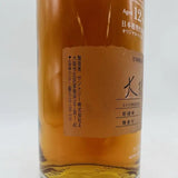 SUNTORY サントリー スペシャル・ミステリアス・ウイスキー謎 12年 2007 大沢在昌 600ml 43% 箱なし - ウイスキー