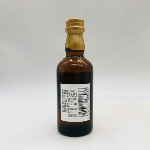 SUNTORY サントリー 山崎 12年 ミニチュア 50ml – お酒の通販なら SUNTORY サントリー 山崎 12年 ミニチュア 50ml – お酒の通販なら