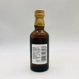 SUNTORY サントリー 山崎12年 ミニチュア50ml - ウイスキー