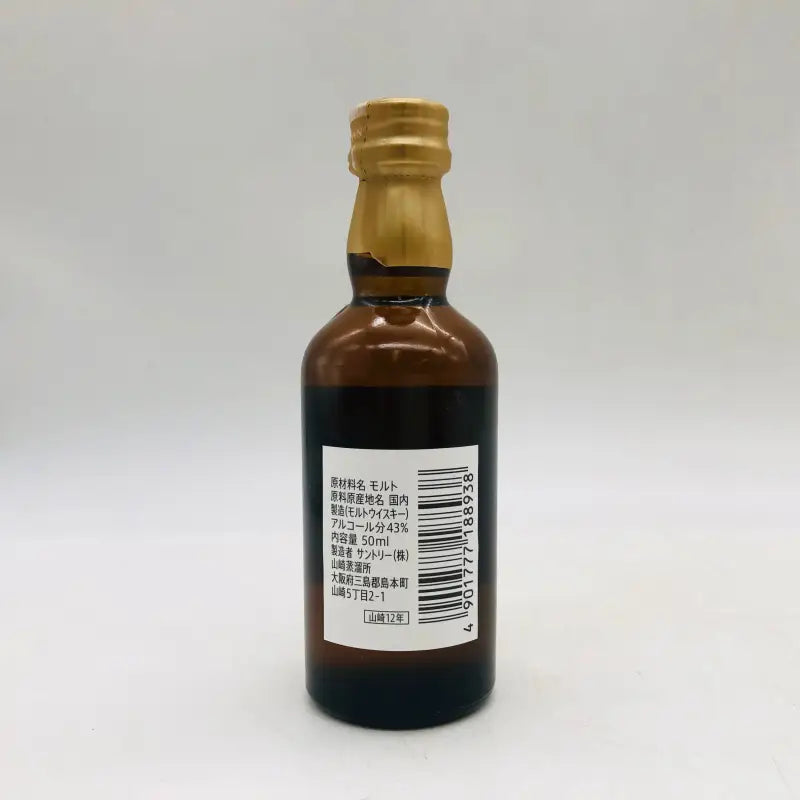 suntory-santori-yamaoka12nen-