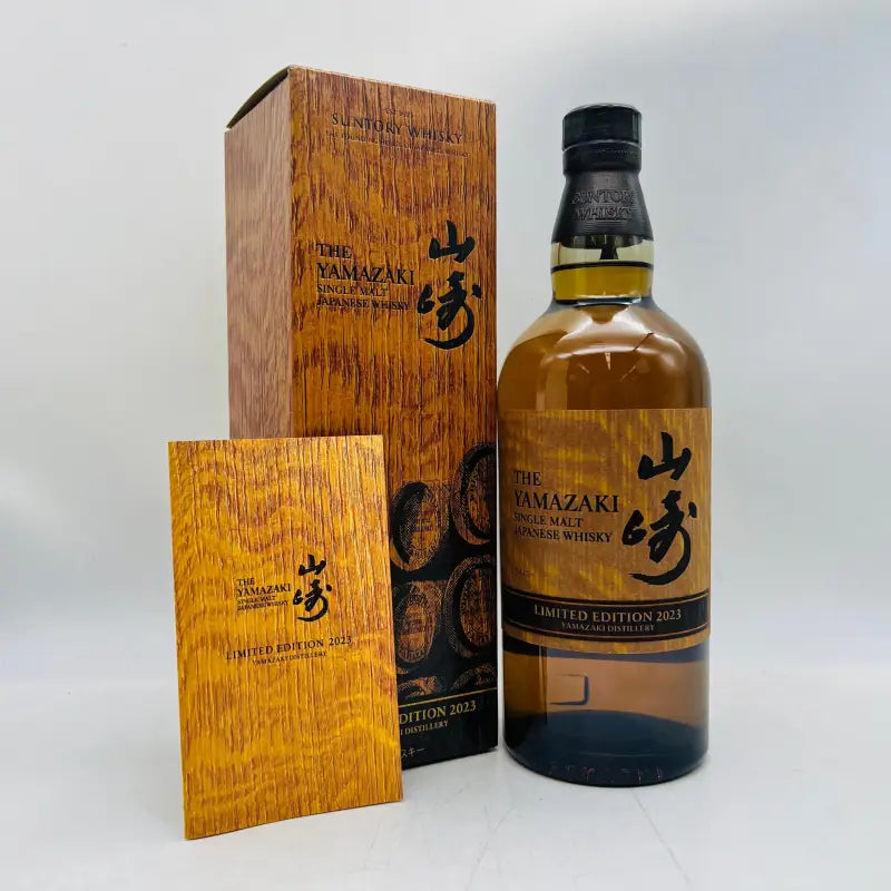 SUNTORY サントリー 山崎 リミテッド 2023 700ml – 高級酒・希少酒の