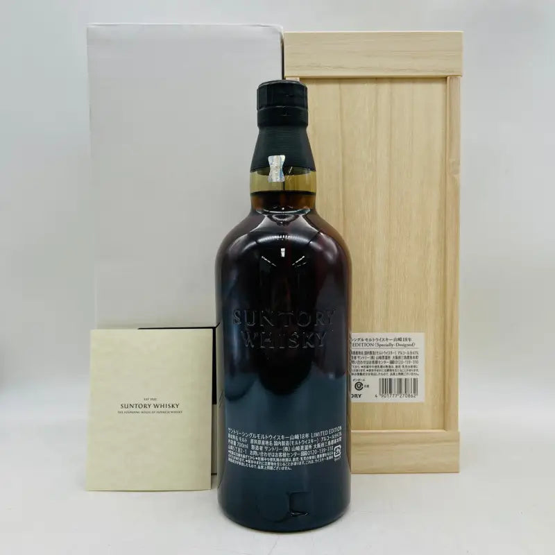 SUNTORY サントリー 山崎 18年 リミテッドエディション 700ml – 高級酒 SUNTORY サントリー 山崎 18年 リミテッドエディション 700ml – 高級酒