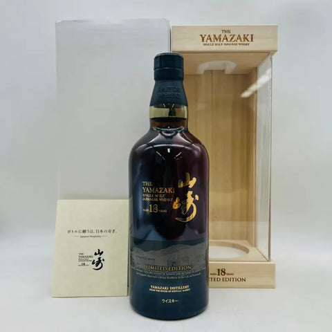 SUNTORY サントリー 山崎 18年 リミテッドエディション 700ml – お酒の SUNTORY サントリー 山崎 18年 リミテッドエディション 700ml – お酒の
