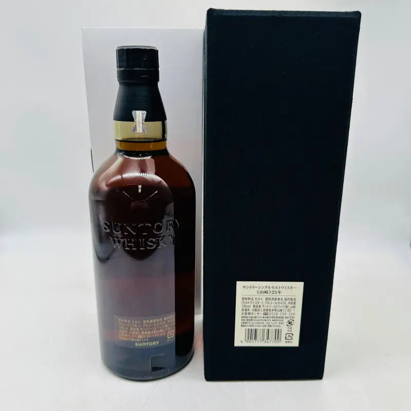 SUNTORY サントリー 山崎 25年 新型 700ml | リンクサス酒販