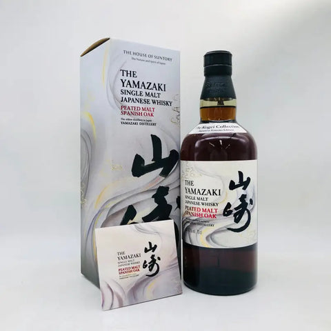 8/20】海外限定 山崎 白州ピーテッドモルトスパニッシュオーク 2本 8/20】海外限定 山崎 白州ピーテッドモルトスパニッシュオーク 2本