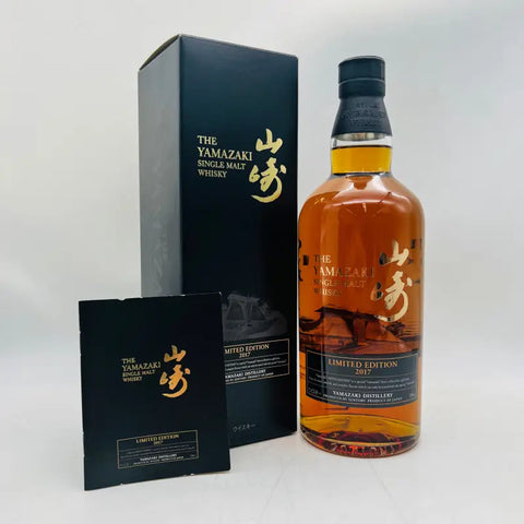 SUNTORY サントリー 山崎 リミテッドエディション 2017 700ml – お酒の SUNTORY サントリー 山崎 リミテッドエディション 2017 700ml – お酒の