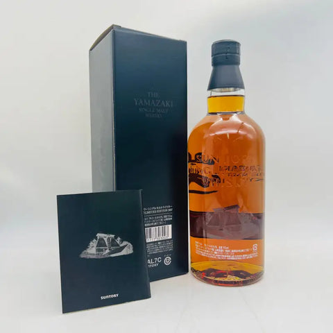 SUNTORY サントリー 山崎 リミテッドエディション 2017 700ml – お酒の SUNTORY サントリー 山崎 リミテッドエディション 2017 700ml – お酒の