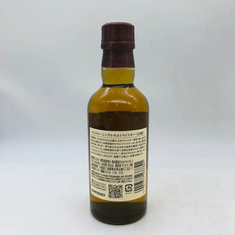 SUNTORY サントリー 山崎 NV ベビーボトル 180ml – お酒の通販なら SUNTORY サントリー 山崎 NV ベビーボトル 180ml – お酒の通販なら