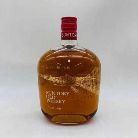 SUNTORY サントリーオールド 瀬戸大橋記念ボトル 700ml 43% - ウイスキー