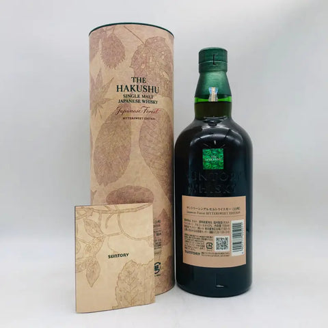 SUNTORY サントリー 白州 ジャパニーズフォレスト・ビタースウィート SUNTORY サントリー 白州 ジャパニーズフォレスト・ビタースウィート