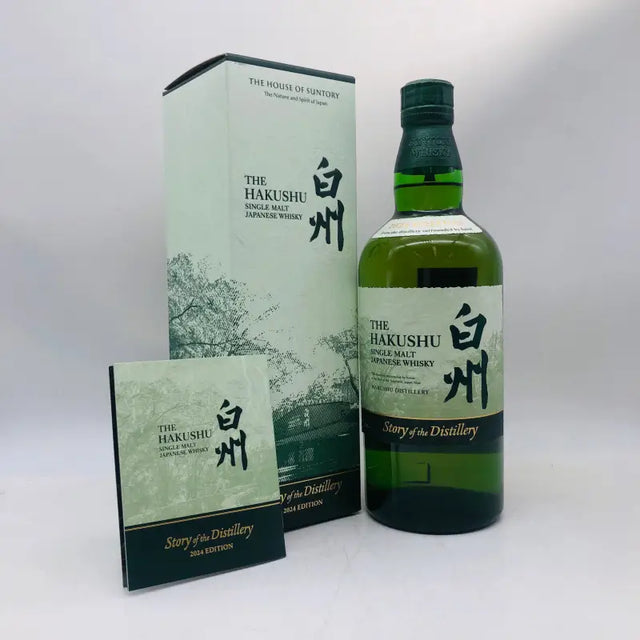 SUNTORY 白州 Story of the Distillery 2024 ストーリー オブ ザ ディスティラリー 700ml 43% 箱あり