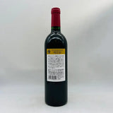 SUNTORY 登美 赤 2009 750ml 13% - ワイン