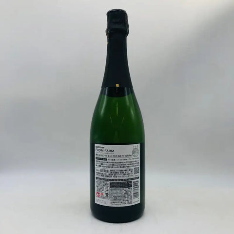 緑のガラスボトルのスパークリングワイン、SUNTORY 津軽シャルドネ2020。