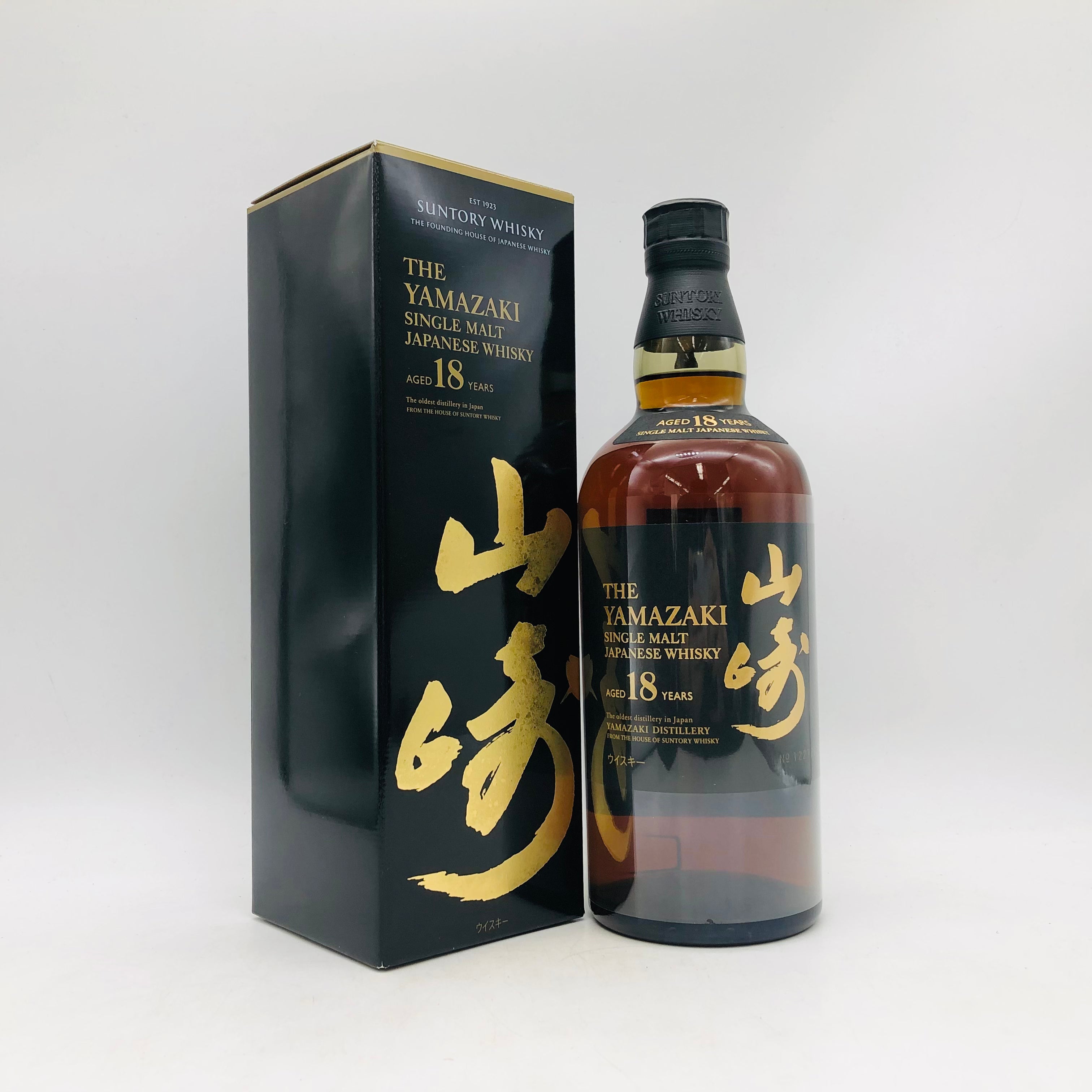 【新品未開封】山崎12年 700ml 国内正規品ビックカメラ抽選当選 冷暗所保管 山崎の抽選販売まとめ｜イオン・サントリー公式で定価購入 | リンク