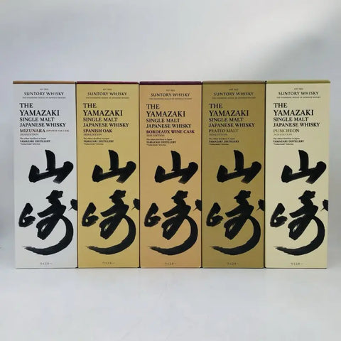 SUNTORY 山崎 2020 リミテッドエディション パンチョン、ボルドーワインカスク、スパニッシュオーク、ピーテッドモルト、ミズナラ 5本セット 700ml 48% 箱あり - ウイスキー