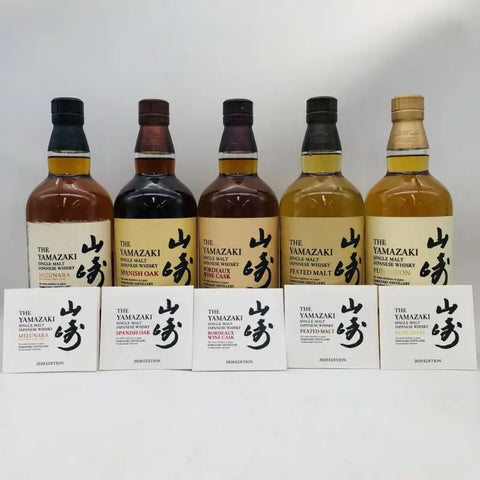 SUNTORY 山崎 2020 リミテッドエディション パンチョン、ボルドーワインカスク、スパニッシュオーク、ピーテッドモルト、ミズナラ 5本セット 700ml 48% 箱あり - ウイスキー