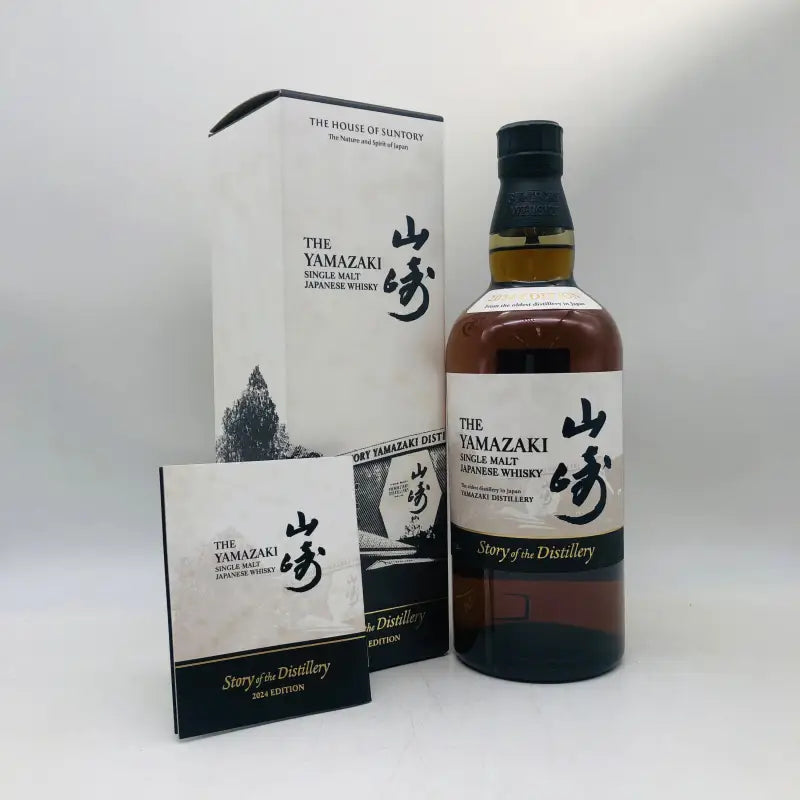 SUNTORY サントリー 山崎 ストーリーオブディストラリー 2024 700ml