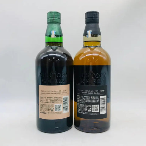 SUNTORY 山崎スモーキーバッチ ザ・ファースト、白州