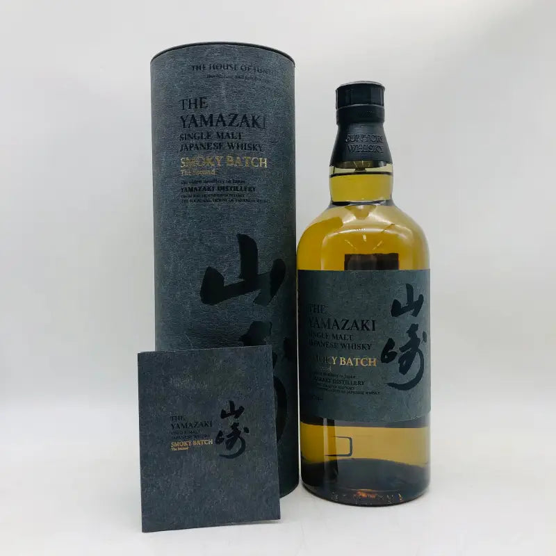 SUNTORY 山崎スモーキーバッチ ザ・セカンド 700ml – お酒の通販なら