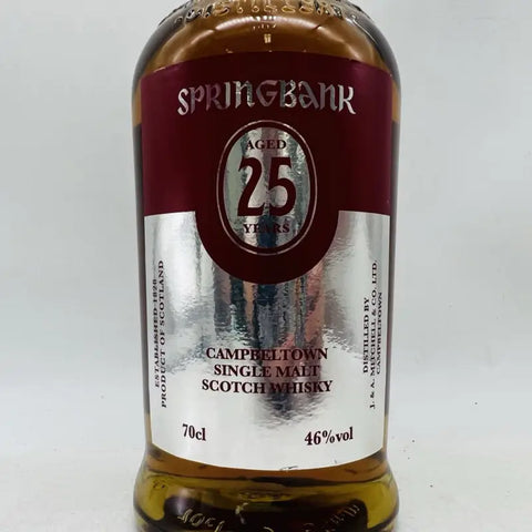 スプリングバンク 25年 700ml 46% 古酒のボトルと箱の画像。