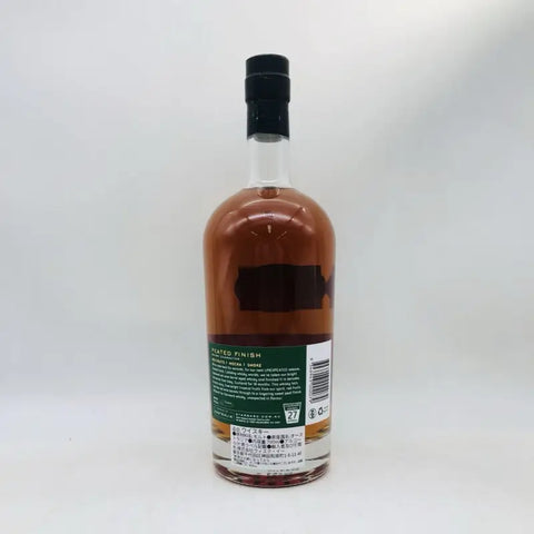 スターワード ピーテッド フィニッシュ 700ml 48% 箱なしの琥珀色のリキュールボトル