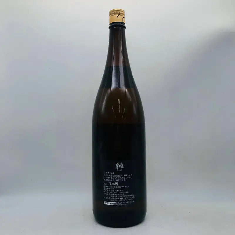 takagi-shuzo-ju-shi-dai-