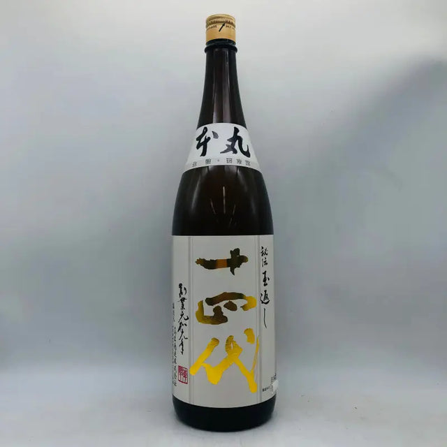 十四代 本丸 秘伝玉返し