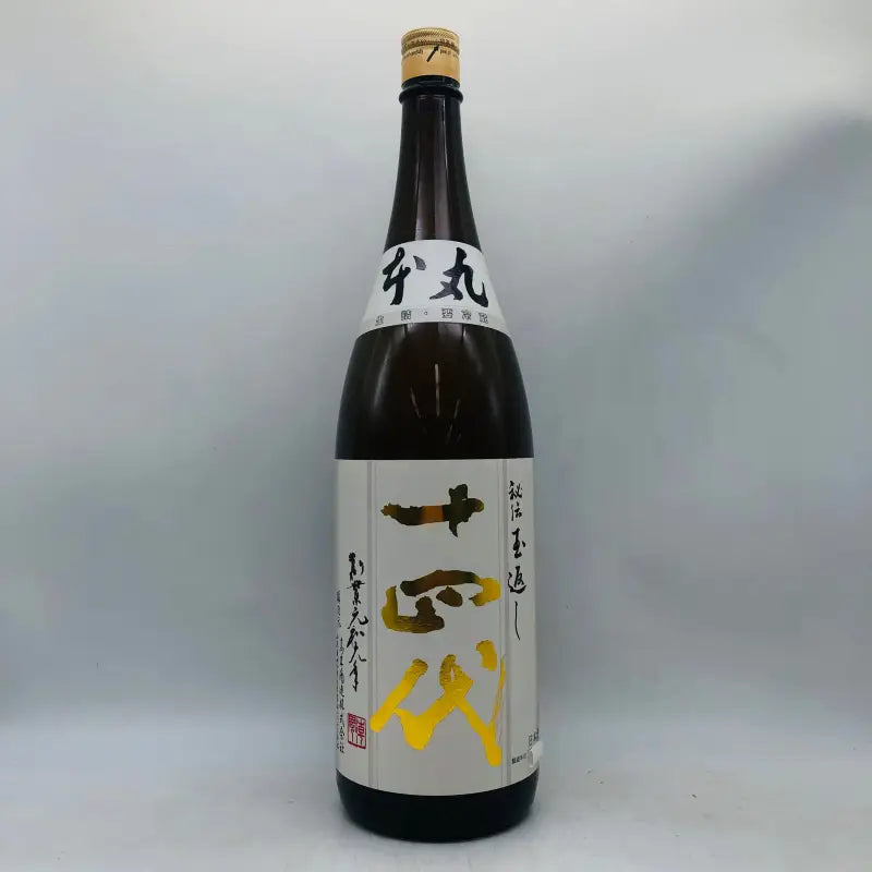 十四代 本丸 秘伝玉返し 1800ml 最新詰め – 高級酒・希少酒の通販