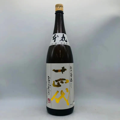 十四代 本丸 秘伝玉返し 1800ml 最新詰め