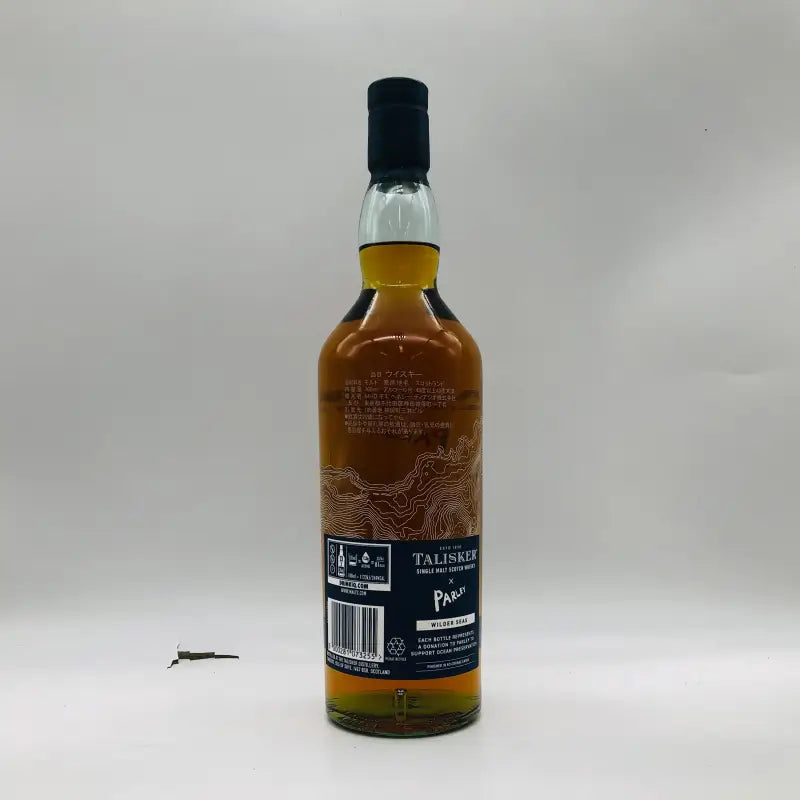 TALISKER タリスカー パーレイ ワイルダーシーズ 700ml 48.6% 箱なし