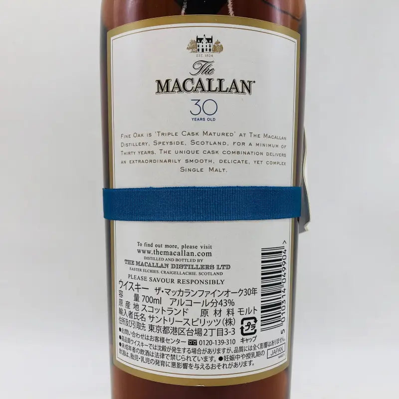 THE MACALLAN マッカラン 30年 ファインオーク スコッチウイスキー THE MACALLAN マッカラン 30年 ファインオーク スコッチウイスキー