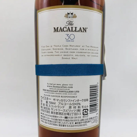 THE MACALLAN マッカラン 30年 ファインオーク スコッチウイスキー 700m 木箱付き - ウイスキー
