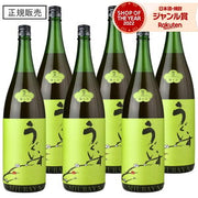 うぐいすとまり 鶯とろ