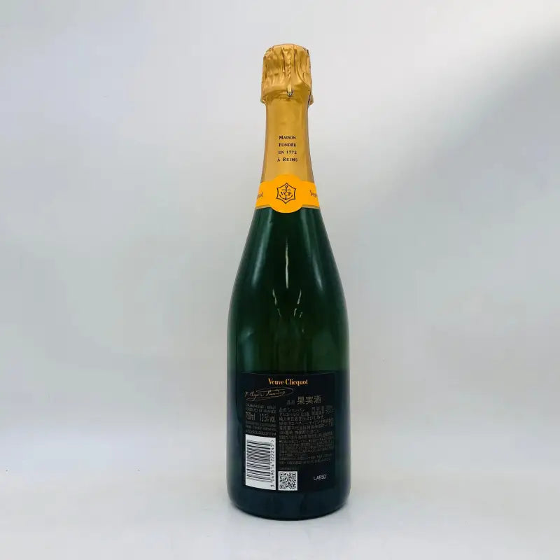 Veuve Clicquot ヴーヴクリコ イエローラベル ブリュット 750ml – 高級