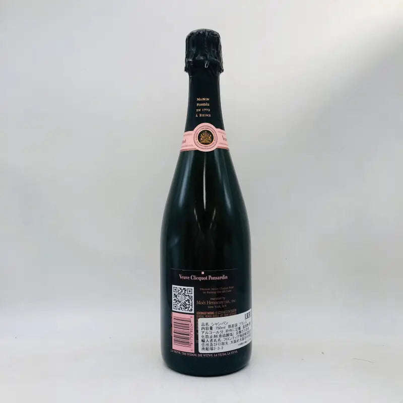 Veuve Clicquot ヴーヴクリコ ロゼ スパークリング フランス 750ml