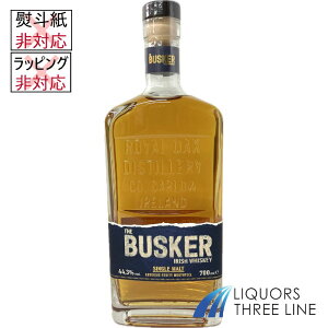 バスカーの定価と種類の違い｜緑・青・赤ほかおすすめアイリッシュ