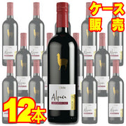 サンタ・ヘレナ アルパカ カベルネ・メルロー 750ml