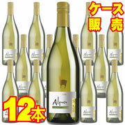 サンタ・ヘレナ アルパカ シャルドネ・セミヨン 750ml