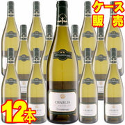 ラ・シャブリジェンヌ シャブリ 750ml