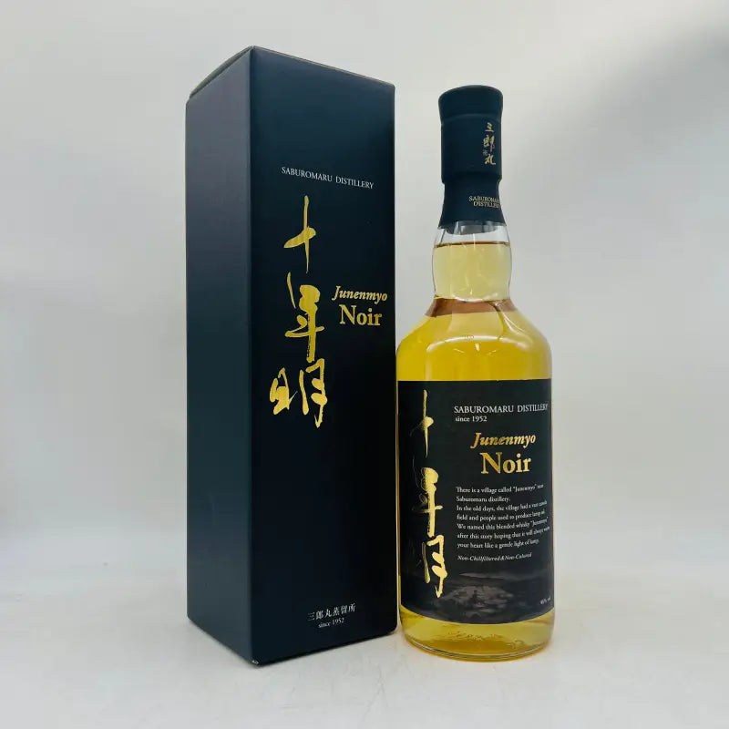 若鶴 十年明（じゅうねんみょう）Noir（ノワール） 若鶴酒造 700ml 箱付 - ウイスキー