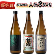 松露酒造 松露 芋 25度 900ml