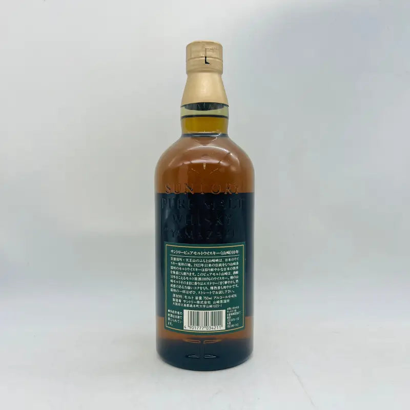 SUNTORY サントリー 山崎 10年 グリーンラベル 750ml – 高級酒・希少酒
