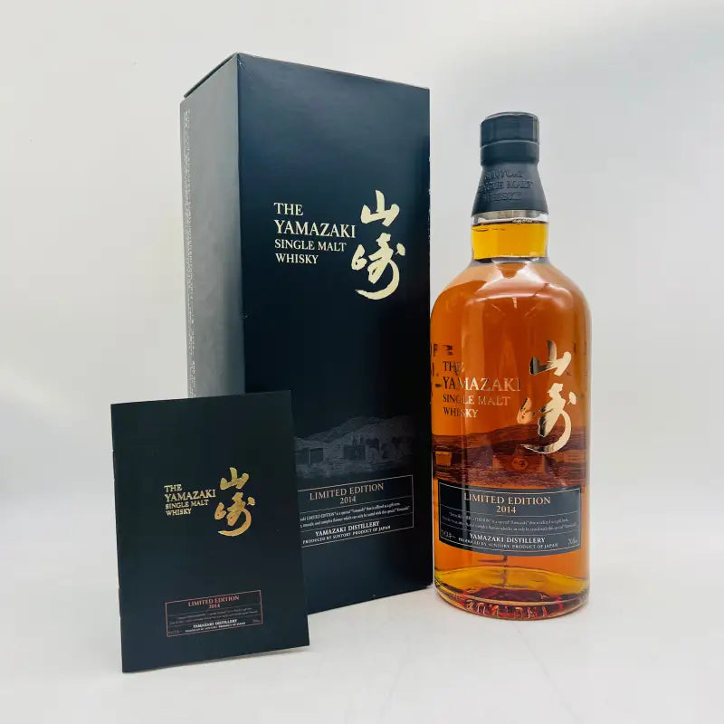 SUNTORY サントリー 山崎リミテッドエディション2014 700ml – 高級酒