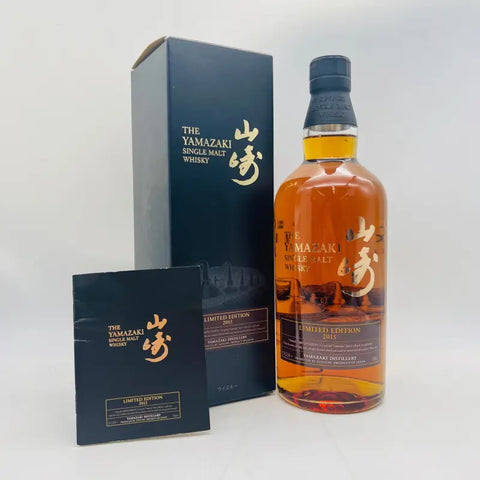 サントリー 山崎 リミテッドエディション 2015 700ml。20年以上熟成した希少な原酒を使用し、熟れたメロンや苺のような甘い香りが特徴の限定ウイスキー。