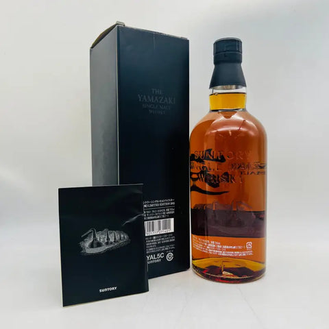 サントリー 山崎 リミテッドエディション 2015 700ml。20年以上熟成した希少な原酒を使用し、熟れたメロンや苺のような甘い香りが特徴の限定ウイスキー。