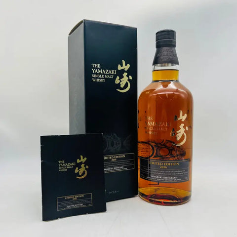 SUNTORY サントリー 山崎 リミテッドエディション 2016 700ml – お酒の SUNTORY サントリー 山崎 リミテッドエディション 2016 700ml – お酒の